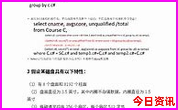 7月不热的旅游景点